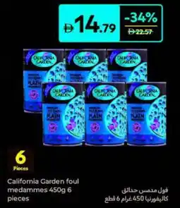 Carrefour California Garden foul medammes offer