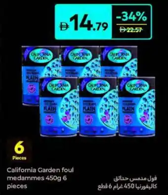 Carrefour California Garden foul medammes offer