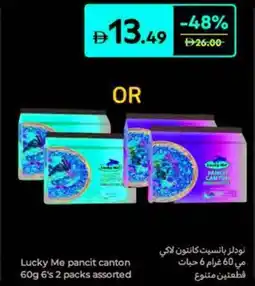 Carrefour Lucky Me Pancit Canton offer