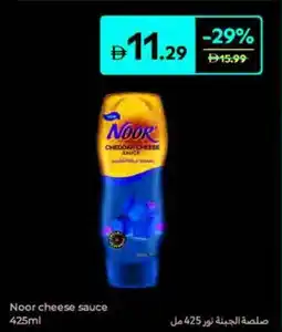 Carrefour Noor Cheese Sauce offer