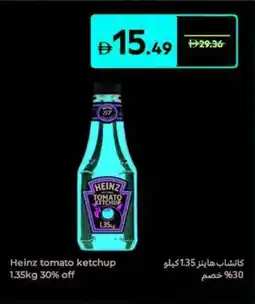 Carrefour Heinz Tomato Ketchup offer