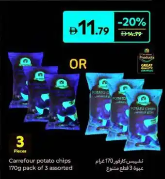 Carrefour Carrefour potato chips assorted offer