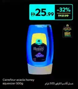 Carrefour Carrefour acacia honey squeezer offer