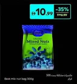 Carrefour Best mix nut bag offer