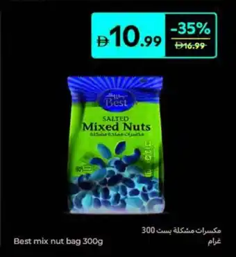 Carrefour Best mix nut bag offer