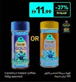 Carrefour Carrefour instant coffee assorted offer