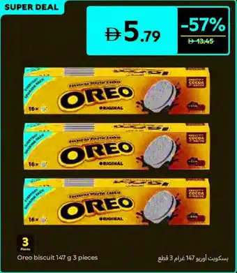 Carrefour Oreo biscuit offer