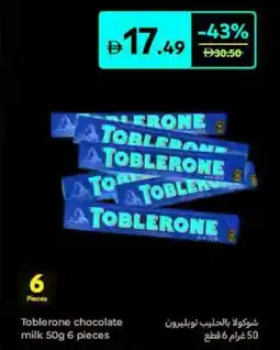 Carrefour Toblerone Chocolate Milk offer