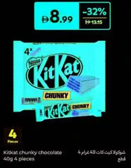 Carrefour Kitkat chunky chocolate offer