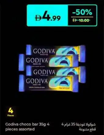 Carrefour Godiva choco bar assorted offer