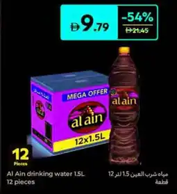 Carrefour Al Ain drinking water offer
