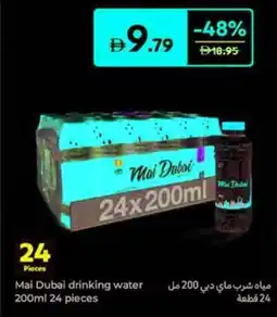 Carrefour Mai Dubai drinking water offer