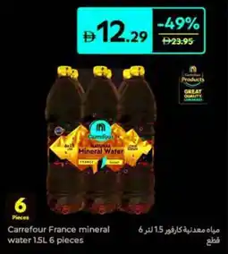 Carrefour Carrefour France mineral Water offer