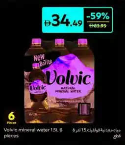 Carrefour Volvic Mineral Water offer