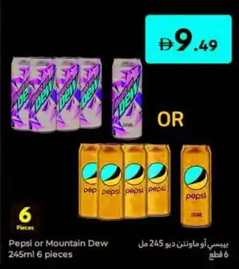 Carrefour Pepsi or Mountain Dew offer
