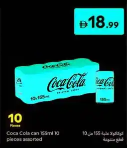 Carrefour Coca Cola can assorted offer