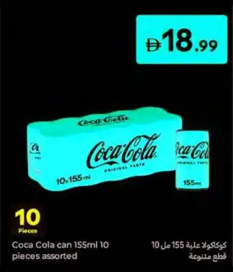Carrefour Coca Cola can assorted offer