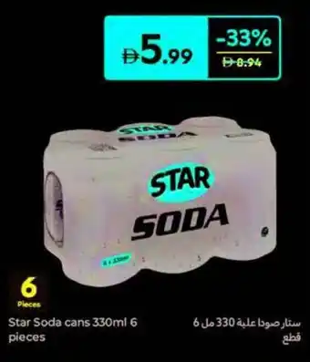 Carrefour Star Soda Cans offer