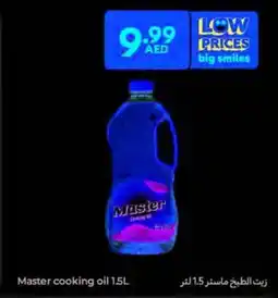 Carrefour Master Cooking Oil offer