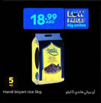 Carrefour Handi biryani rice offer