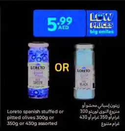 Carrefour Loreto spanish stuffed or pitted olives offer