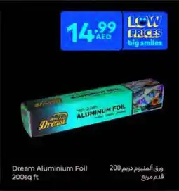 Carrefour Dream Aluminium Foil offer
