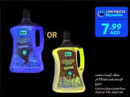 Carrefour Liva multipurpose floor cleaner assorted offer