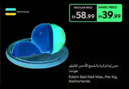 Carrefour Edam Ball Red Wax offer