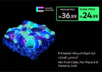 Carrefour Mix Fruit Cake offer