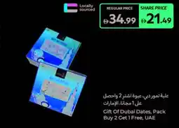 Carrefour Gift Of Dubai Dates offer