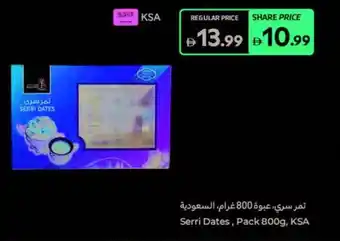 Carrefour Serri Dates offer