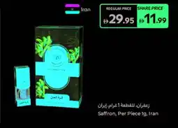 Carrefour Saffron offer