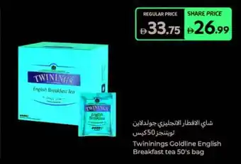 Carrefour Twininings Goldline English Breakfast tea offer