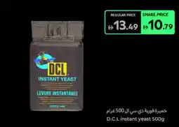 Carrefour D.C.L instant yeast offer