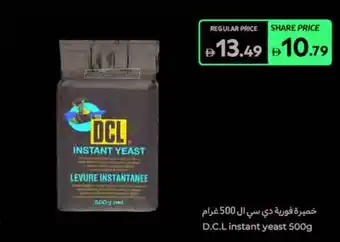Carrefour D.C.L instant yeast offer