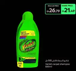 Carrefour Vanish Carpet Shampoo offer