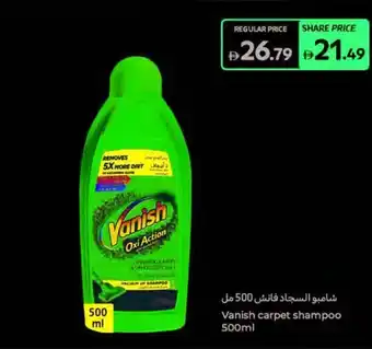 Carrefour Vanish Carpet Shampoo offer
