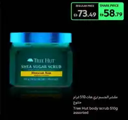 Carrefour Tree Hut body scrub assorted offer