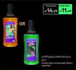 Carrefour Firefly kids mouthwashREGULAR PRICE SHARE PRICE assorted offer