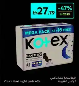 Carrefour Kotex Maxi night pads offer