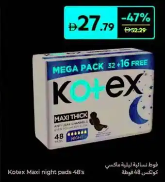 Carrefour Kotex Maxi night pads offer