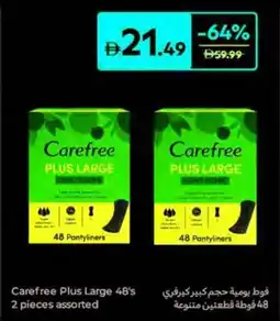 Carrefour Carefree Plus Large assorteCarefree offer