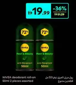 Carrefour Nivea deodorant roll-on assorted offer