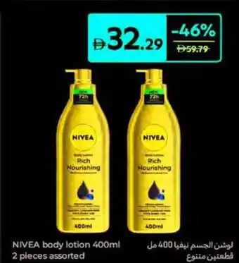 Carrefour Nivea body lotion assorted offer