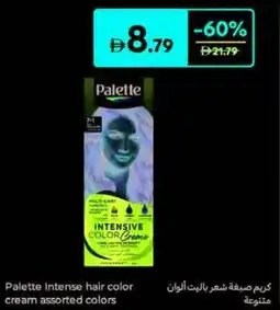 Carrefour Palette Intense hair color cream assorted colors offer
