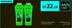 Carrefour Gliss shampoo assorted offer