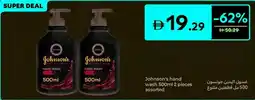 Carrefour Johnson's hand wash assorted offer