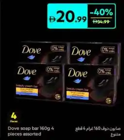 Carrefour Dove soap bar assorted offer