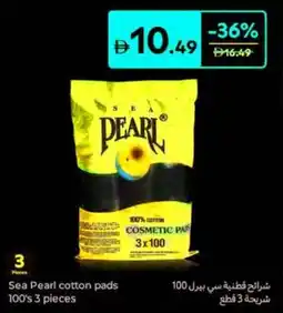 Carrefour Sea Pearl cotton pads offer