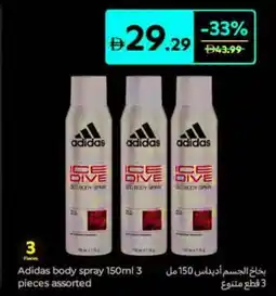 Carrefour Adidas body spray assorted offer